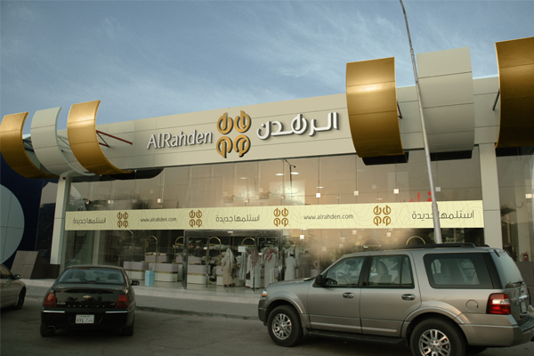 Opening of Al-Rahdan Laundries Branch in Dammam